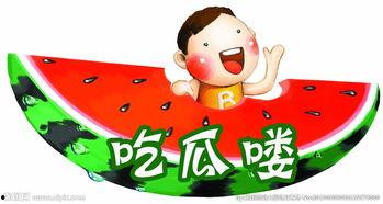 吃瓜娱乐背景板图片